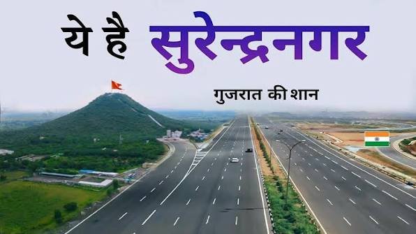 Surendranagar