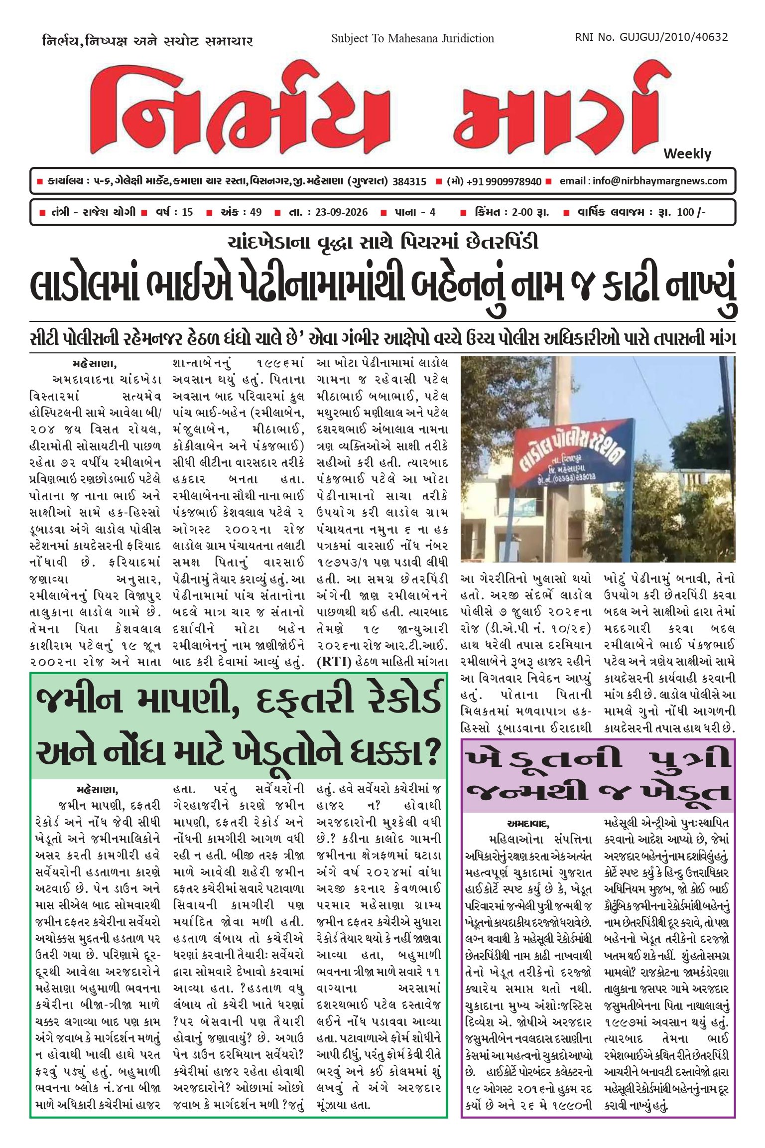 Page 1