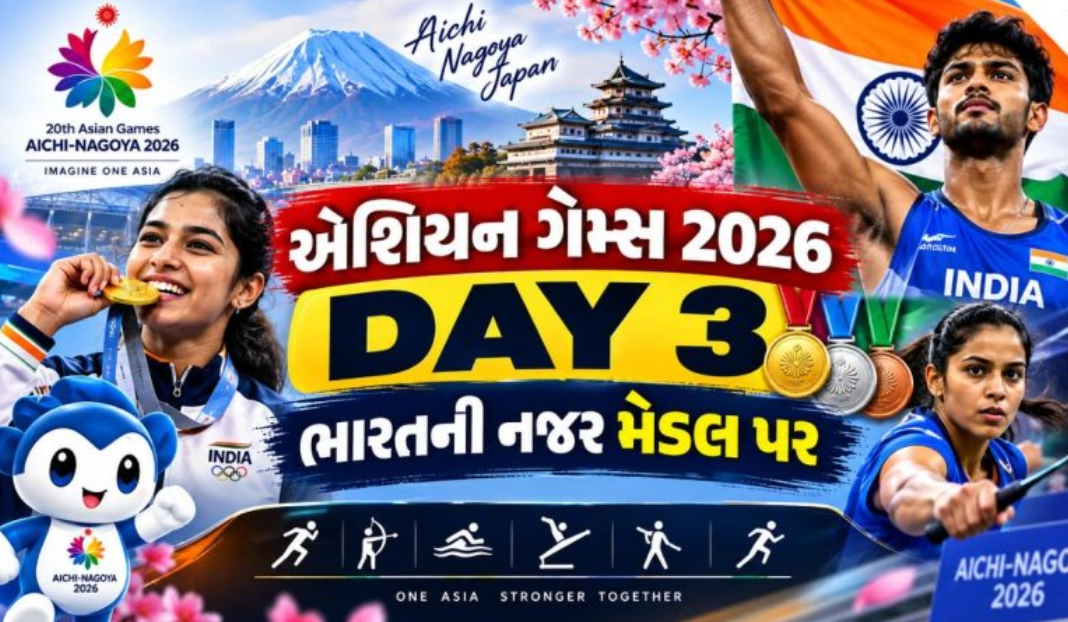 એશિયન ગેમ્સમાં ભારતનો જોરદાર દેખાવ, બેડમિન્ટન ટીમ અને રોશિબિના સેમિફાઇનલમાં