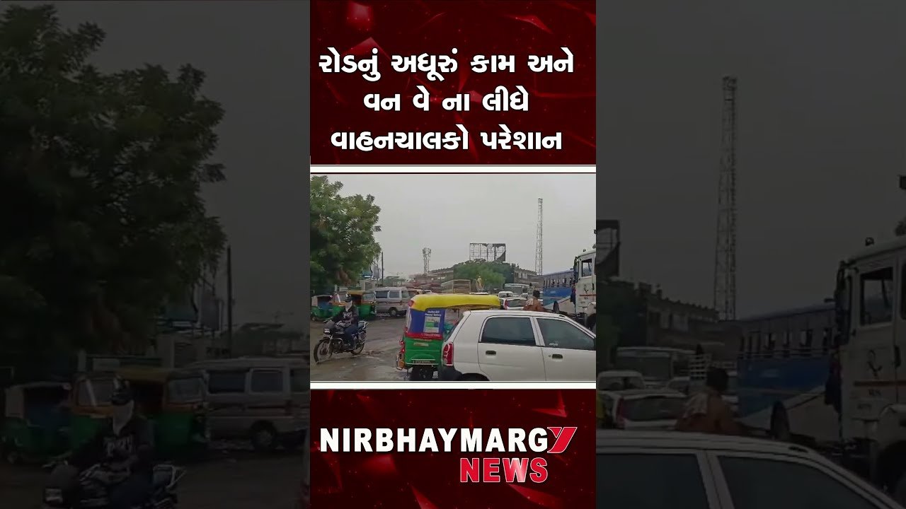 વિસનગરમાં ટ્રાફિકની સમસ્યા યથાવત || VISNAGAR || TRAFFIC 