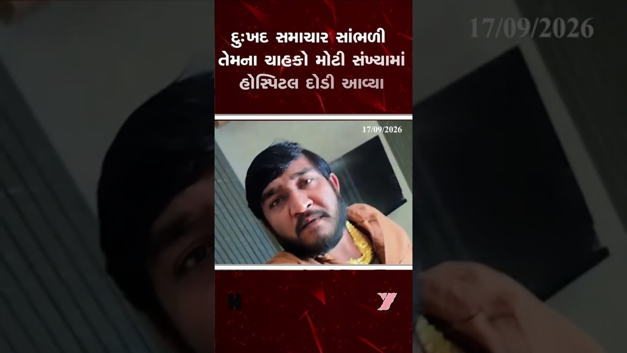 ગુજ્જુ લવ ગુરુ તરીકે જાણીતા ચંદન રાઠોડનું અકસ્માતમાં મો*ત || GUJJULOVEGURU || COMEDY KING 